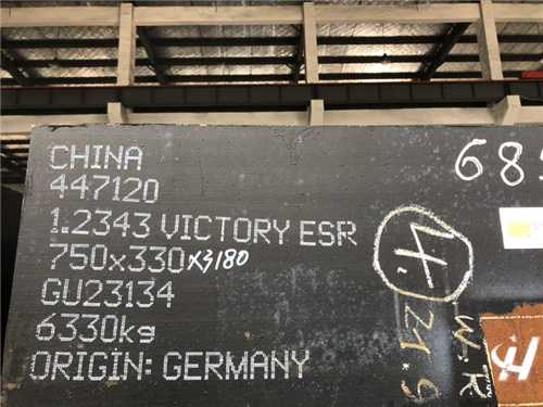 ts520對(duì)應(yīng)中國(guó)牌號(hào)，ts520屬于不銹鋼嗎